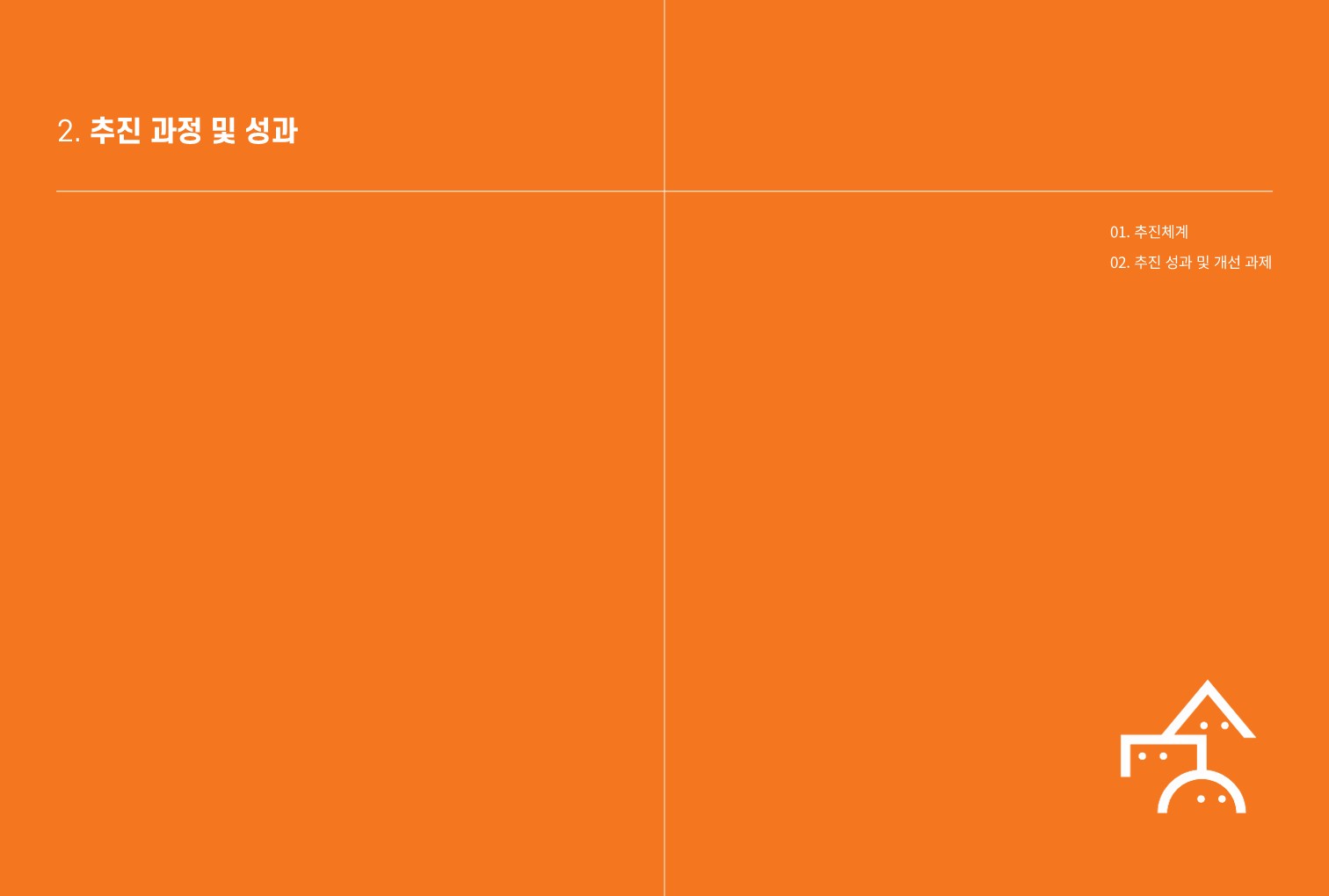 2021_result_1 (9).jpg